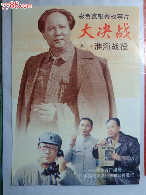 巴索校区文凭毕业证真实样板